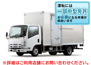 アルミバン