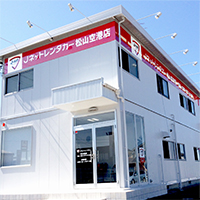 Jネットレンタカー 松山空港店