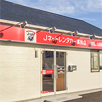 Jネットレンタカー 高知店