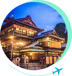 道後温泉はいいとこですよ!