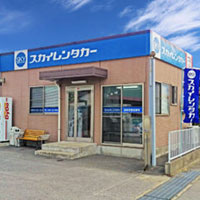 スカイレンタカー 長崎空港営業所