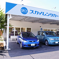 スカイレンタカー 石垣島営業所
