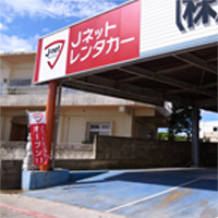 Jネットレンタカー 宮古空港店