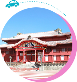 沖縄でドライブは首里城がおススメ!