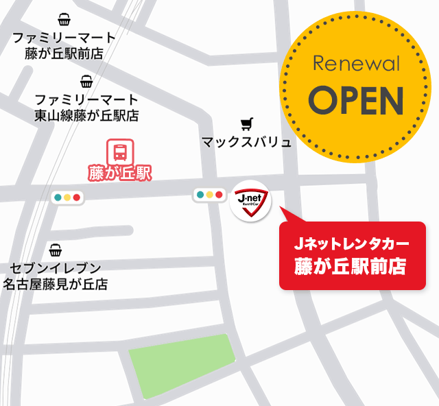 藤が丘駅前店案内図