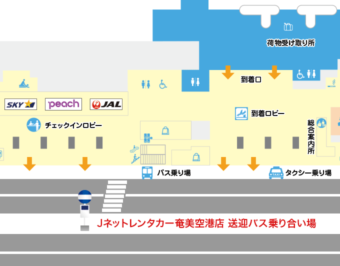 奄美空港 送迎バス乗り合い場