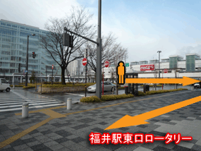 福井駅東口ロータリー