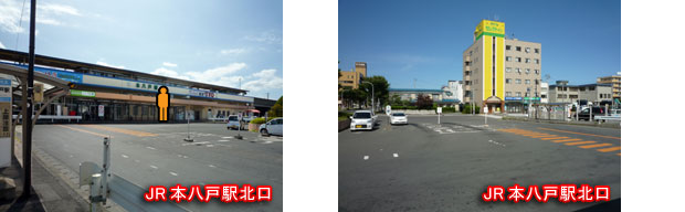 本八戸駅