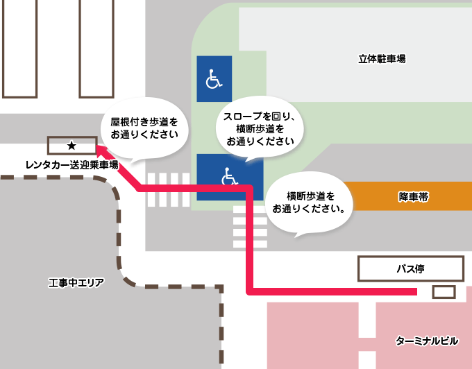 熊本空港 送迎乗車場