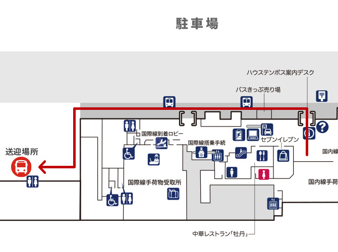 送迎のご案内】Jネットレンタカースカイレンタカー長崎空港店｜Jネット 