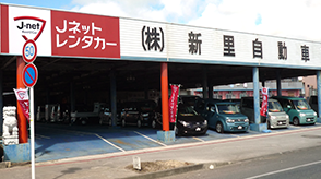 Jネットレンタカー宮古空港店