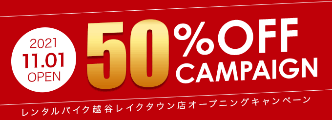 レンタカーならjネットレンタカー