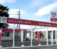 佐久平店 長野県のレンタカー店舗情報 Jネットレンタカー