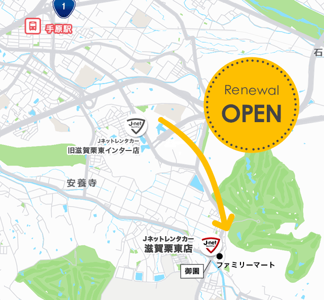 滋賀栗東インター店移転場所案内図